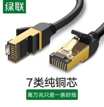 UGREEN Cat7 Ethernet Cable Computer Broadband 10 Gigabit Router Pure Copper 1 High-Speed Shielded Home Outdoor 5 Meters