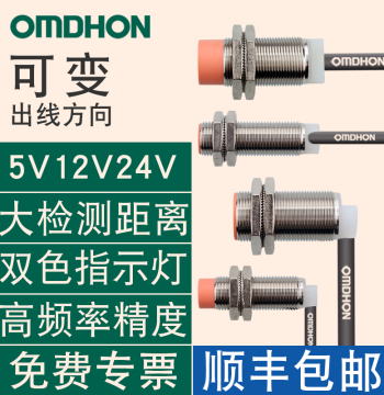 Proximity Switch Elbow L-Type M12 5-35V