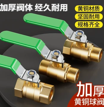 Thickened Brass Ball Valve with Internal/External Threads, Water Pipe Tap Valve, Internal Thread Copper Valve, Available in 1/2", 3/4", 1" Sizes
