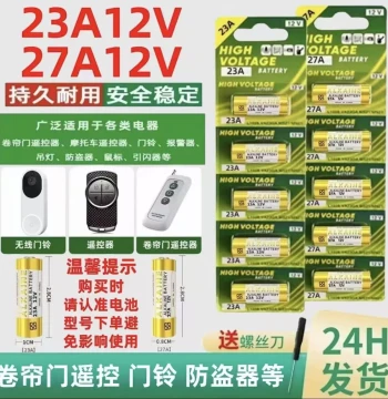 Doorbell Lighter 27A Igniter Roller Shutter Door Anti-Theft Device Garage Gate 433 Remote Control Light 23A 12V Battery