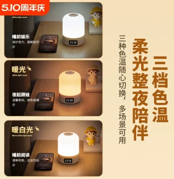 Remote-Control Night Light for Bedroom Sleep, 2026 New Model Desk Lamp with Premium Feel, Rechargeable Bedside Lamp for Infant Feeding and Eye Protection