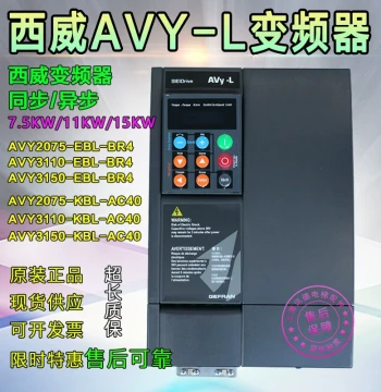Siev Elevator Inverter AVY3110-EBL BR4 Elevator AVY2075/3150 KBL-AC4-0 Original Parts