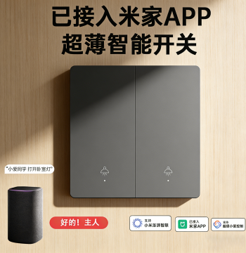 Integrated with Mi Home App, Lingdong Smart Switch Control Panel, Whole-House Xiao Ai Voice Dual Control, Mesh 2.0