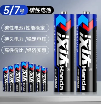 1.5V AAA Dry Cell Batteries 4-Pack: Worry-Free Quality, Powerful Energy, Superior Build