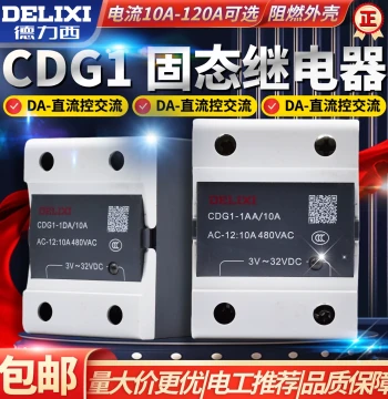 Delixi Single-Phase SSR Solid State Relay CDG1-1DA DD 10A 25A 40A 60A DC Control AC