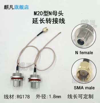 Explosion-Proof Box M20*1.5 Double Thread N Female to SMA Male Internal Screw Internal Pin IPEX Extension Adapter Cable 3G 4G 5G Lora UWB WIFI Outdoor AP Waterproof Box Connection Feeder Jumper