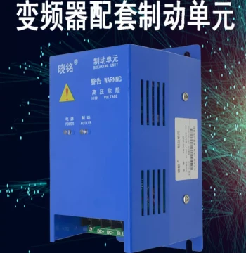 VFD Braking Unit 37KW 55KW Elevator Crane Braking Chopper 75KW 90KW Dynamic Braking OEM