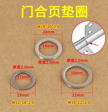 Bathroom Door Hinge Shim, Security Door Hinge Washer, Hinge Repair Spacer, Stainless Steel Flat Washer M8-M16
