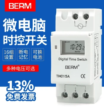 THC15A Mini Microcomputer Time Control Switch DIN Rail Mount THC15A Electronic Time Controller Timer