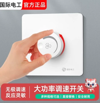 Type 86 Fan Stepless Speed Control Switch, High Power Concealed or Surface Mounted Five-Gear Fan Ceiling Fan Knob Speed Regulator