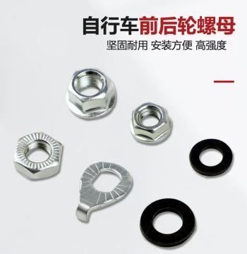Bicycle Front and Rear Axle Nuts Mountain Bike M9.5 Nut Auxiliary Wheel Nut Single Bike Rear Axle Washer Front Wheel Hook