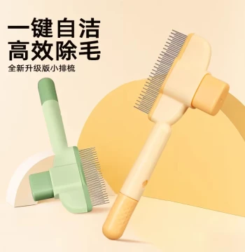 Pet Self-Cleaning Comb One-Click Self-Clean Seasonal Floating Hair Removal Pet Hair Removal Tool Cat Dog Flea Steel Pin Comb