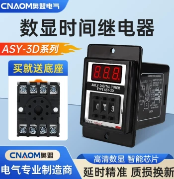 ASY-3D Time Relay Delay Timer Oven Timer Relay Digital Display Time Controller AC220V