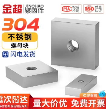 304 Stainless Steel Rectangular T-Nut for Aluminum Profiles, Square Slider Nut M4 M5 M6 M8 M10mm