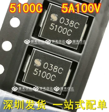 Brand New 5100C 5A/100V B5100C-13-F B5100C SMD SMC Schottky Diode