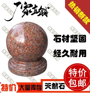 New Marble Round Sphere Gate Stones, Granite Pillar Balls, Red Maple Road Barriers