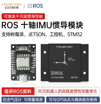 Huaner IMU Inertial Navigation Module for ROS1/2 Robots - 10-Axis Magnetometer, ARHS MEMS USB Attitude Sensor