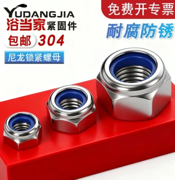 304/201/316 Stainless Steel Locking Nut, Reverse Thread Self-Locking Nut, Fine Thread Nylon Anti-Loosening Nut