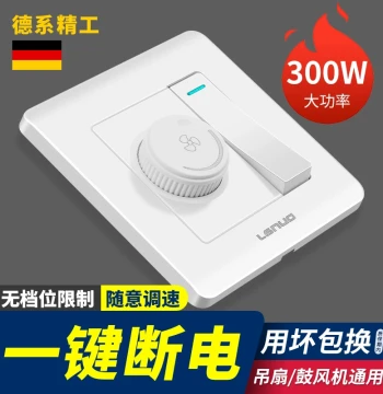 86-Type Fan Electric Fan Stepless Speed Control with Switch Panel Ceiling Fan Speed Regulator One Switch Dual Control with Speed Switch