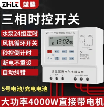 High-Power Three-Phase Time Control Switch 380V for Water Pumps, Aerators, Motors, and Fans Timer Switch Controller