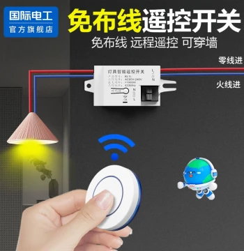 Wireless Remote Control Switch 220V Wiring-Free Dual-Control Stick-On