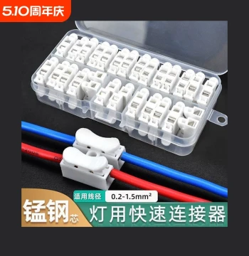 Push-Button Quick Wire Connector Terminal, Electrician Plug-in Junction Box for Wire Splicing