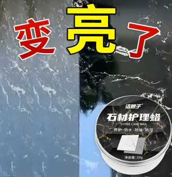Specialized Wax for Marble Stone Polishing, Home Use Quartz Floor Tile Brightening Grinding and Care Agent