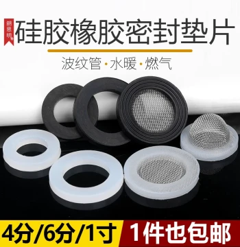 1/2" 3/4" 1" Silicone Rubber Sealing Ring Water Heater Water Pipe Gasket Bellows Soft Washer Shower Skin Flat Gasket