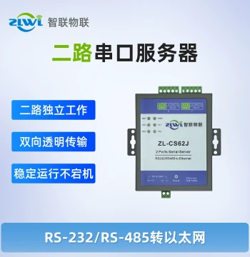 [Smart IoT] Dual Serial Port Server: 2-Channel RS232/485 to Ethernet Module with Transparent Transmission, MQTT, Industrial-Grade Network Communication, ModBus RTU/TCP Gateway ZL-CS62J