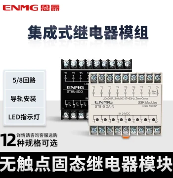 ENMG Optical Isolation Multi-Channel Solid State Relay Module 24V DC Control DC Rail-Mounted Module 220V AC