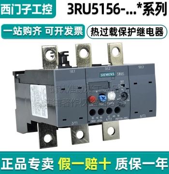 Genuine Siemens Thermal Overload Relay 3RU5156-2XB2 3HB2 JB2 KB2 LB2 3MB2 NB2