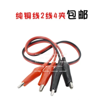 Premium Pure Copper Wire Red/Black Dual-Head Alligator Clip Test Leads with Wires (2 Wires, 4 Clips)