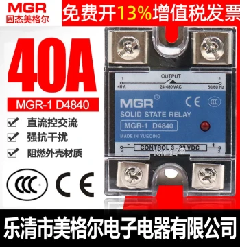 Meigel SSR 40da Single-Phase Solid State Relay 40A MGR-1 D4840 DC Control AC DC-AC