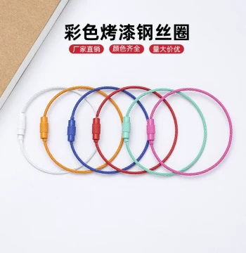 Colored Enamel Steel Wire Rings Keychain Rings DIY Jewelry Pendant Accessories Rope Chain Rings Twist Sticks Yarn Materials