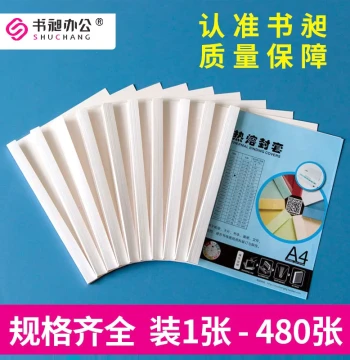 Hot Melt Binding Covers A4, Plastic Transparent Covers for Thesis, Contracts, and Documents, Thermal Binding Supplies for Glue Binders