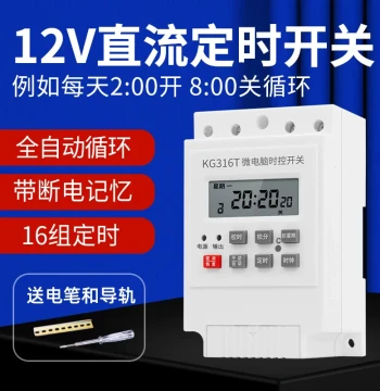 12V DC Timer Switch, DC24V Microcomputer Time Control Switch, Fully Automatic Cycle Controller for Batteries