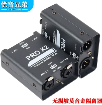 Youyin Brothers 2-Channel Audio Isolator Speaker Noise Eliminator Isolated Audio Signal Dual Channel 6.5mm XLR