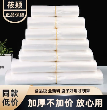Plastic Vest Bags Small/Medium White Hand-Carry
