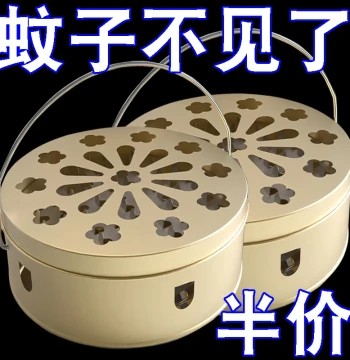 Mosquito Coil Tray Home Use with Lid Ash Catcher Stand Fireproof Heat-Resistant Creative Incense Burner Outdoor Stainless Steel Mosquito Coil Box