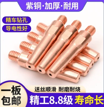 Contact Tips for MIG/MAG Welding Guns, Complete Welding Machine Accessories, 1.2mm CO2 Chrome Zirconium Copper Nozzle for Welding