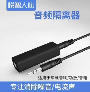 Yuezhirenxin Audio Ground Loop Isolator, 3.5mm Speaker Noise Filter Eliminator, Transformer Signal Noise Reduction, AUX Computer Speakers, Amplifier, Car Current Noise