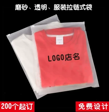Frosted Transparent PE Zipper Bags Thickened Self-Sealing