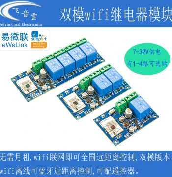 EasyLink WiFi Remote Control Switch Bluetooth Dual-Mode Mobile APP Wireless 7-32V Relay Module WK4A