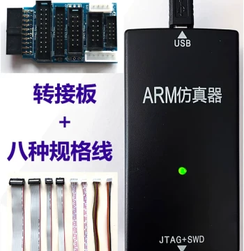 ARM Emulator Downloader STM32 Microcontroller Programming Debugging High-Speed Version JLINK V9