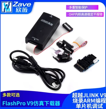 FlashPro V9 Emulator/Programmer Surpassing JLINK V9 for ARM MCU Programming and Debugging