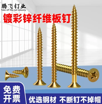 High-Strength Fiberboard Screws Ecological Board Hardened Long Color Zinc Self-Tapping Woodworking Wall Board Drywall Screws Cabinet M3 M5