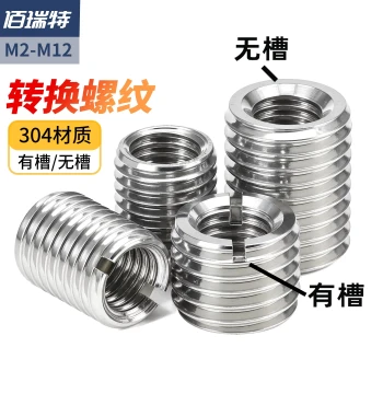 304 Stainless Steel Internal-External Threaded Insert Nut, Thread Converter Sleeve M2-M15