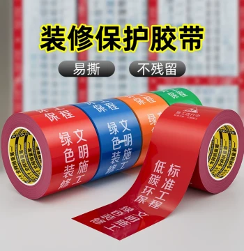 Mileqi Renovation Door and Window Frame Protective Film Tape, Residue-Free Edge Protector, Easy-Tear Aluminum Alloy Door/Window and Floor Protection Film, Traceless TPE Door/Window Renovation Protective Tape