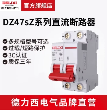 Delixi Electric DC Circuit Breaker DZ47SZ Overload/Short-Circuit Protection MCB 1P 2P 32A 63A