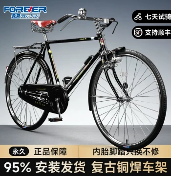 Official Flagship Store FOREVER Bicycle Adult Men's and Women's Lightweight Retro Commuter Bike 28-inch Heavy-Duty Single-Speed Bicycle